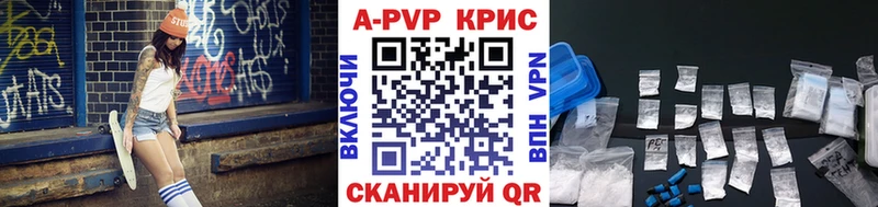 Наркошоп купить COCAIN  Канабис  APVP  ГАШИШ  Меф  Дмитров