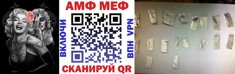 Амфетамин 98% Дмитров