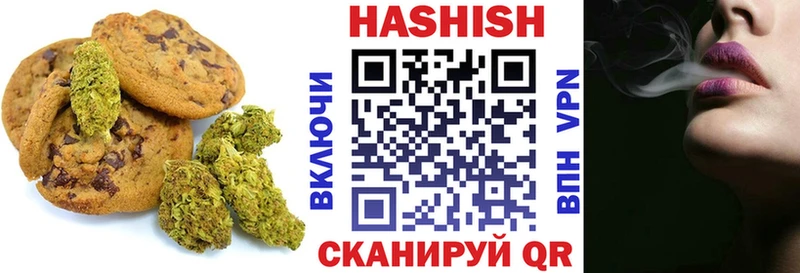 Еда ТГК марихуана Дмитров