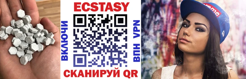 Экстази MDMA  Купить закладки  Дмитров 