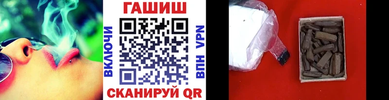 ГАШИШ индика сатива  Купить где  Дмитров 