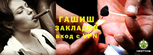 мефедрон VHQ Карпинск