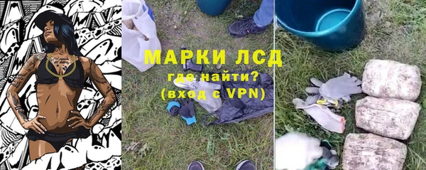 марки lsd Карталы