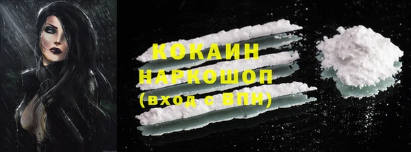 мефедрон VHQ Карпинск