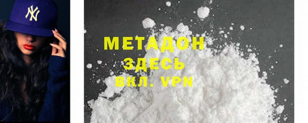 мефедрон VHQ Карпинск