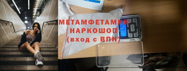 мефедрон VHQ Карпинск