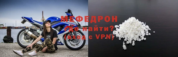 мефедрон VHQ Карпинск