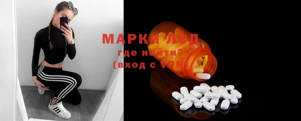 марки lsd Карталы