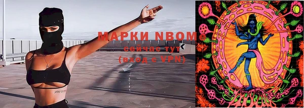 марки lsd Карталы