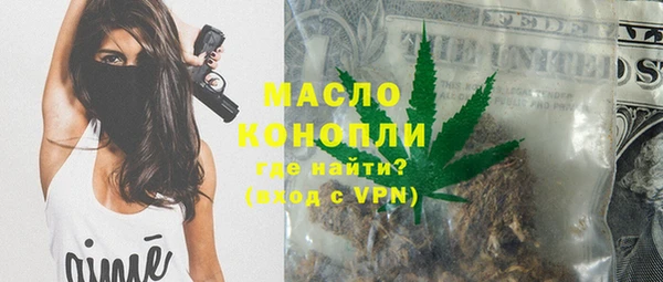 мефедрон VHQ Карпинск