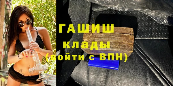 мефедрон VHQ Карпинск