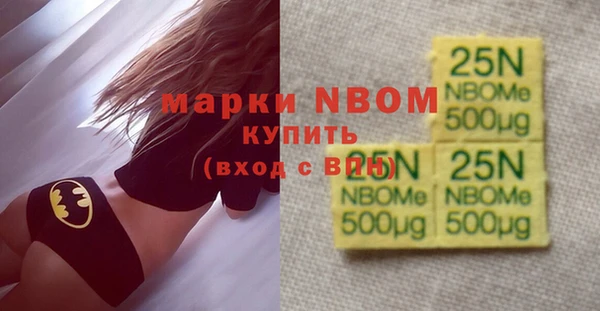 мефедрон VHQ Карпинск