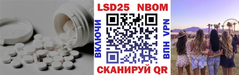 LSD-25 экстази ecstasy  Купить закладки  Дмитров 