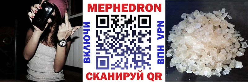 Купить закладки Дмитров МЕФ мука