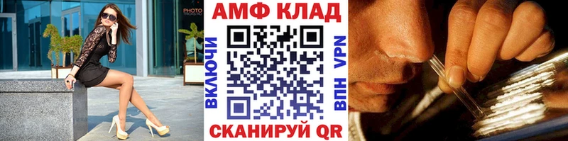 Купить где Дмитров Первитин витя