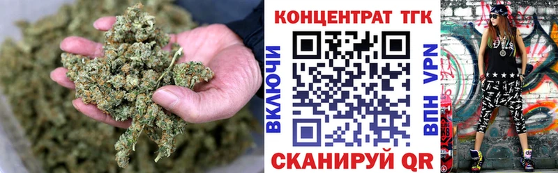 Купить  Дмитров  Дистиллят ТГК вейп с тгк 