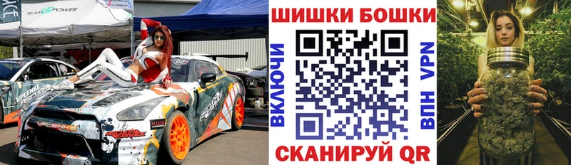 Марихуана планчик  Купить закладки  Дмитров 
