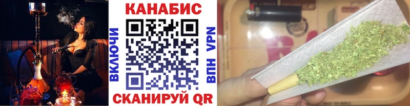 Канабис гибрид Дмитров